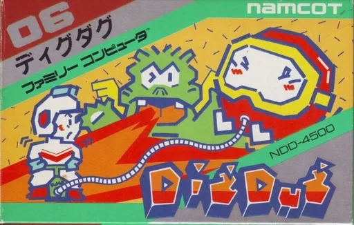 Dig Dug (Japan) (En)
